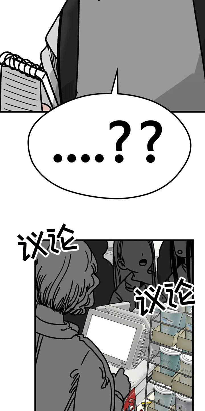 第12章：视线11