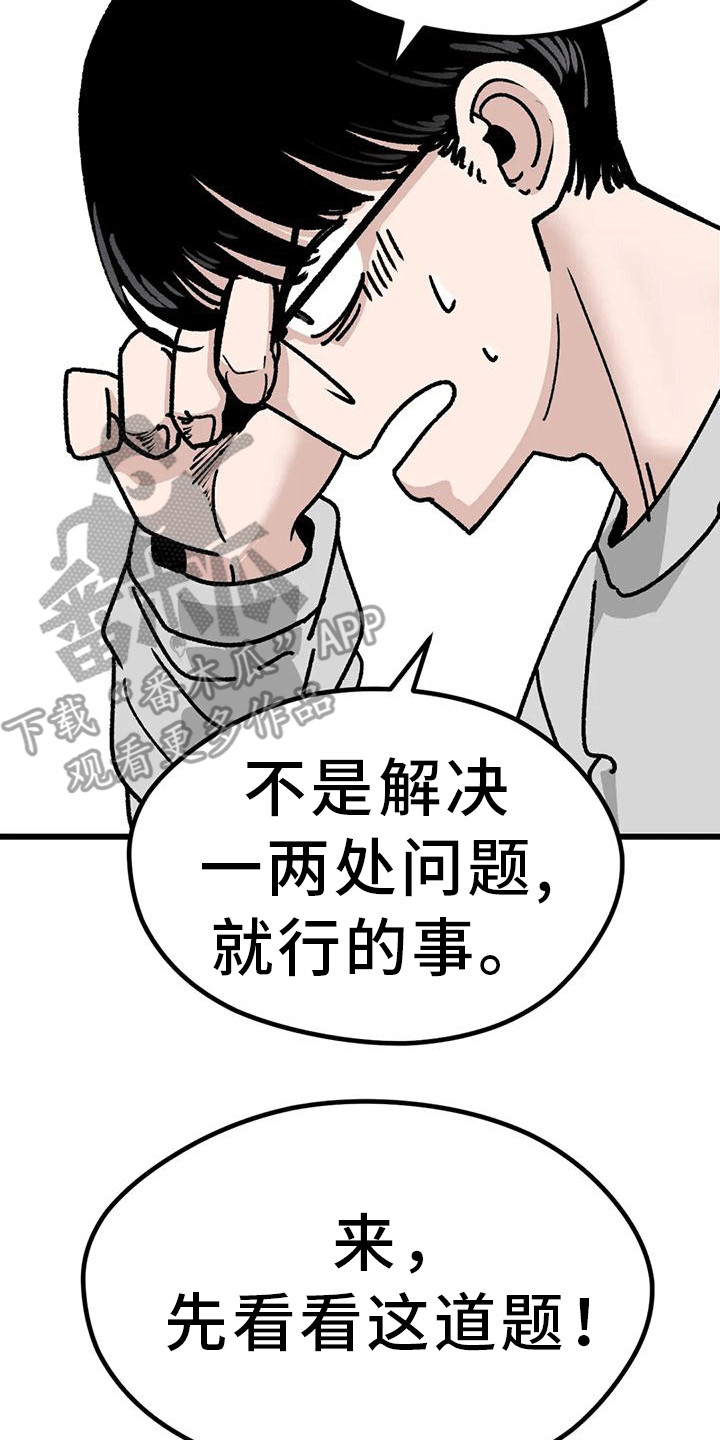 第20章：很靠谱17