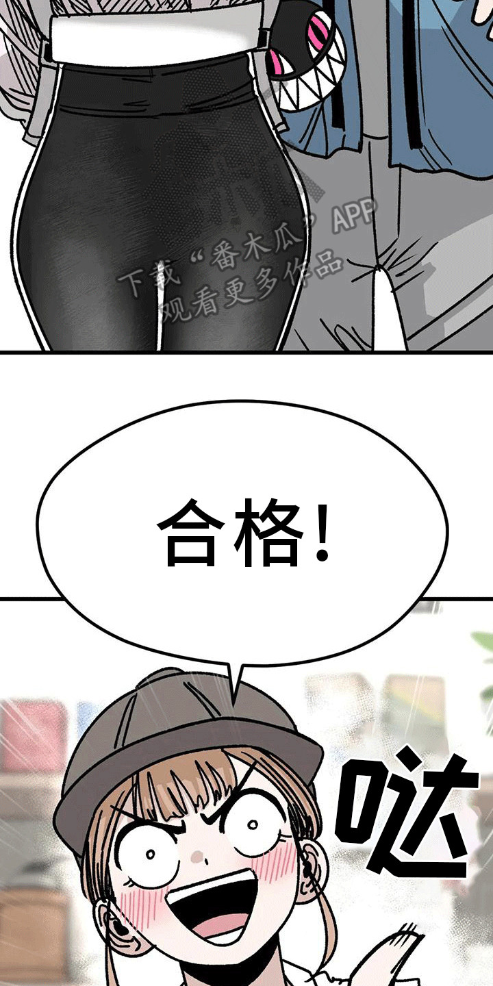 第9章：情侣蛋糕17