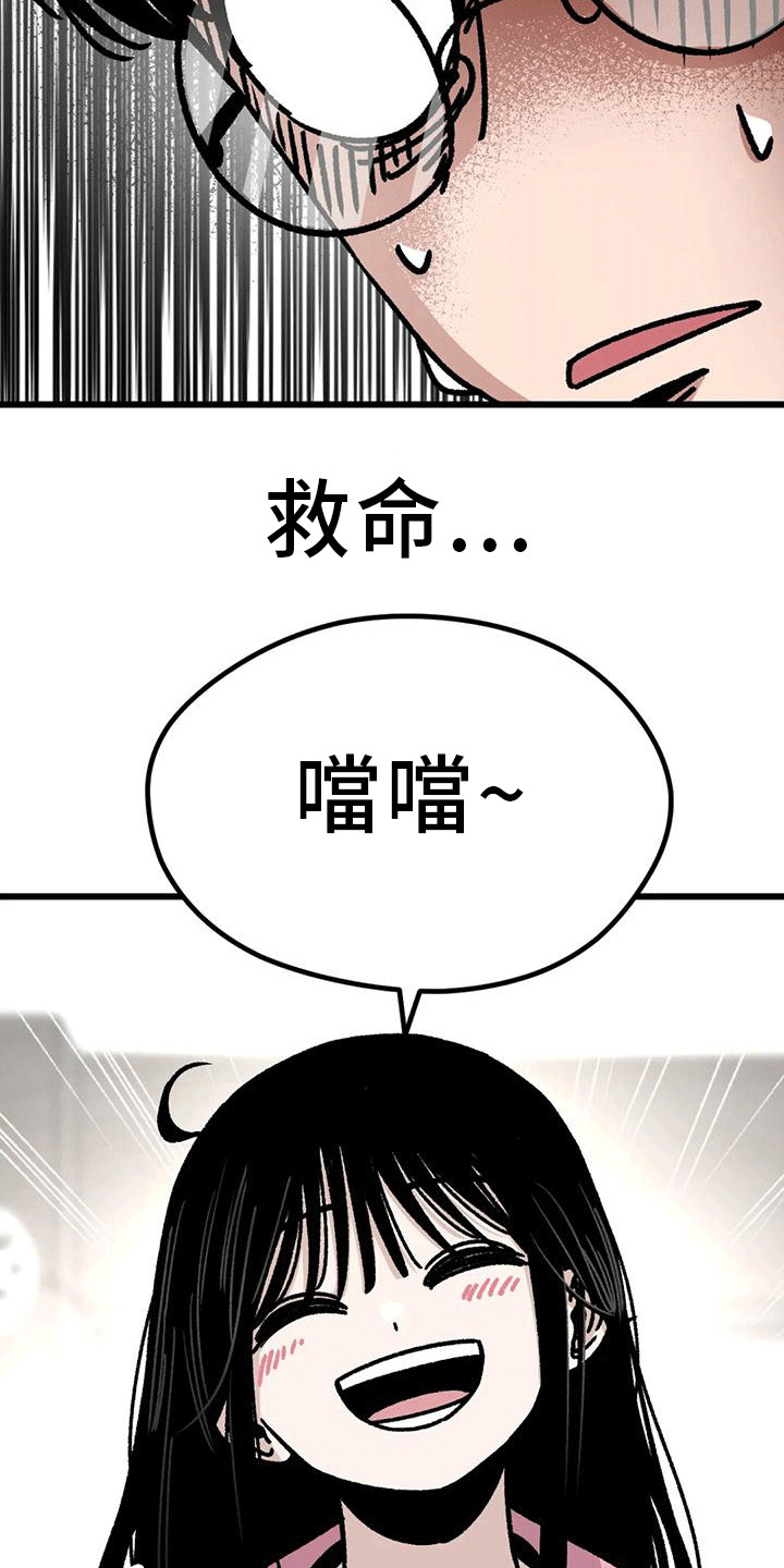 第6章：同桌21