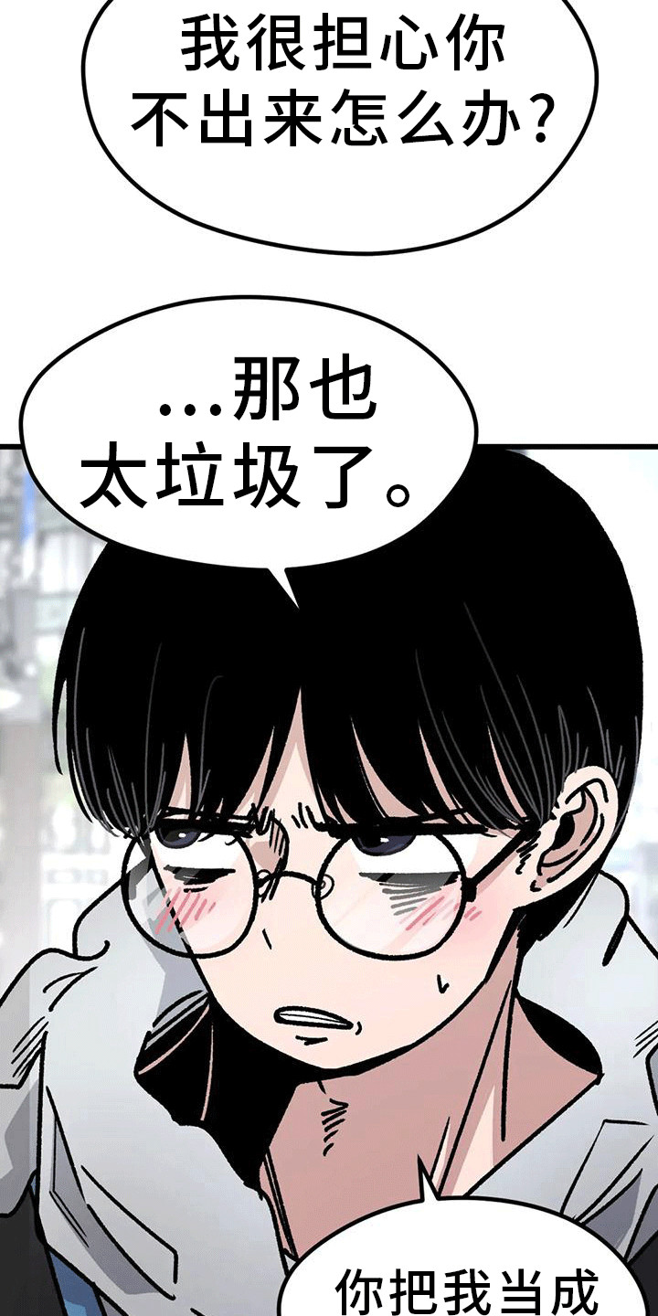 第8章：全程奉陪23