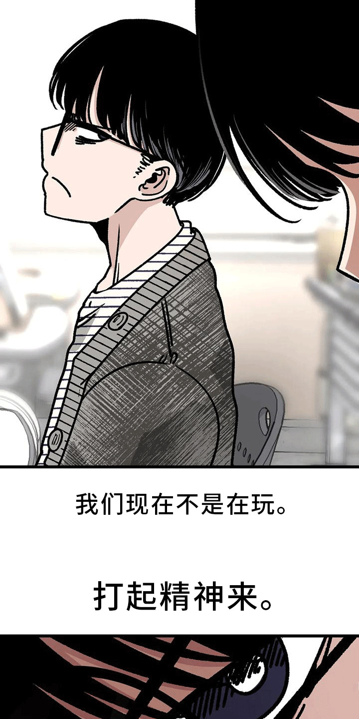 第23章：弄哭了6