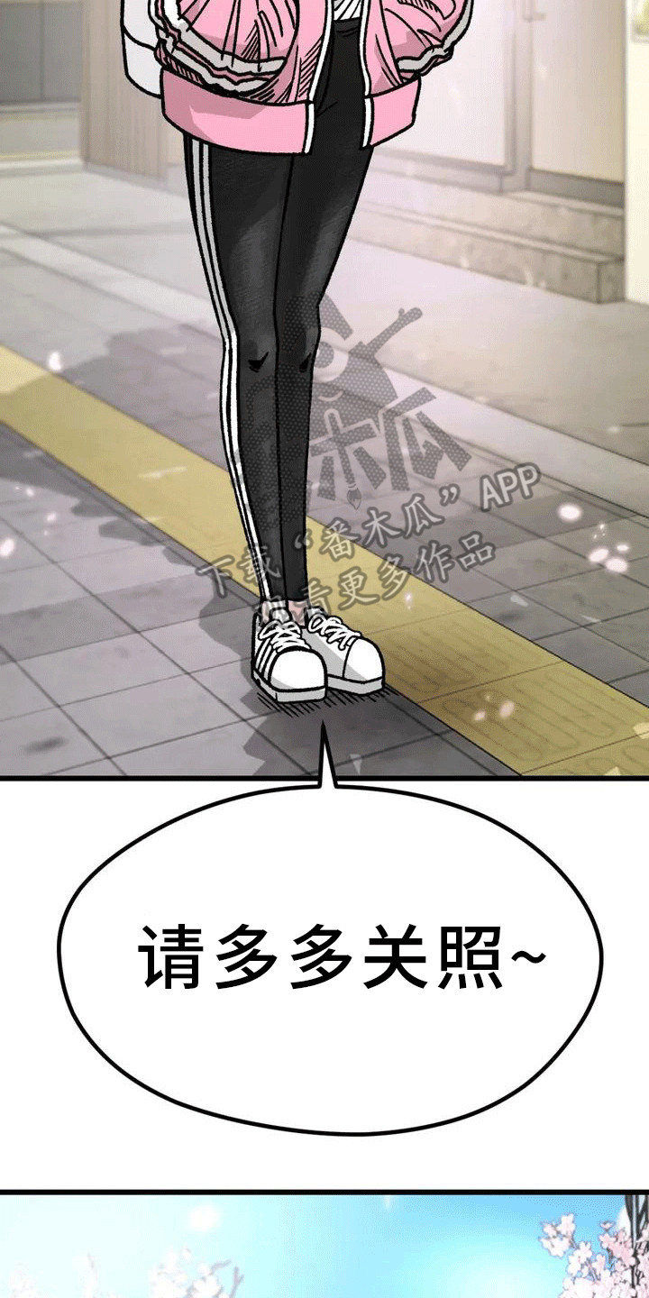 第4章：赌约17
