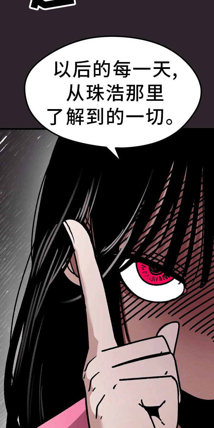 第19章：病娇16