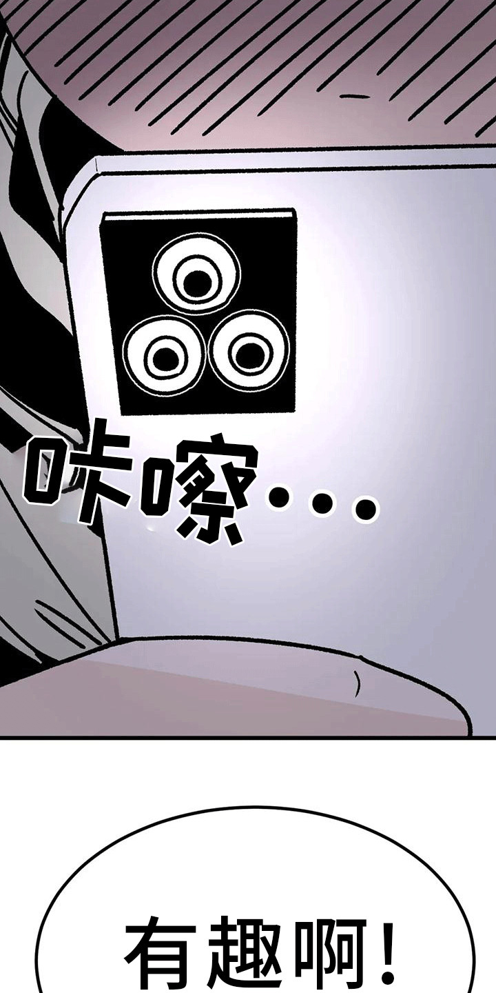 第11章：很有趣20