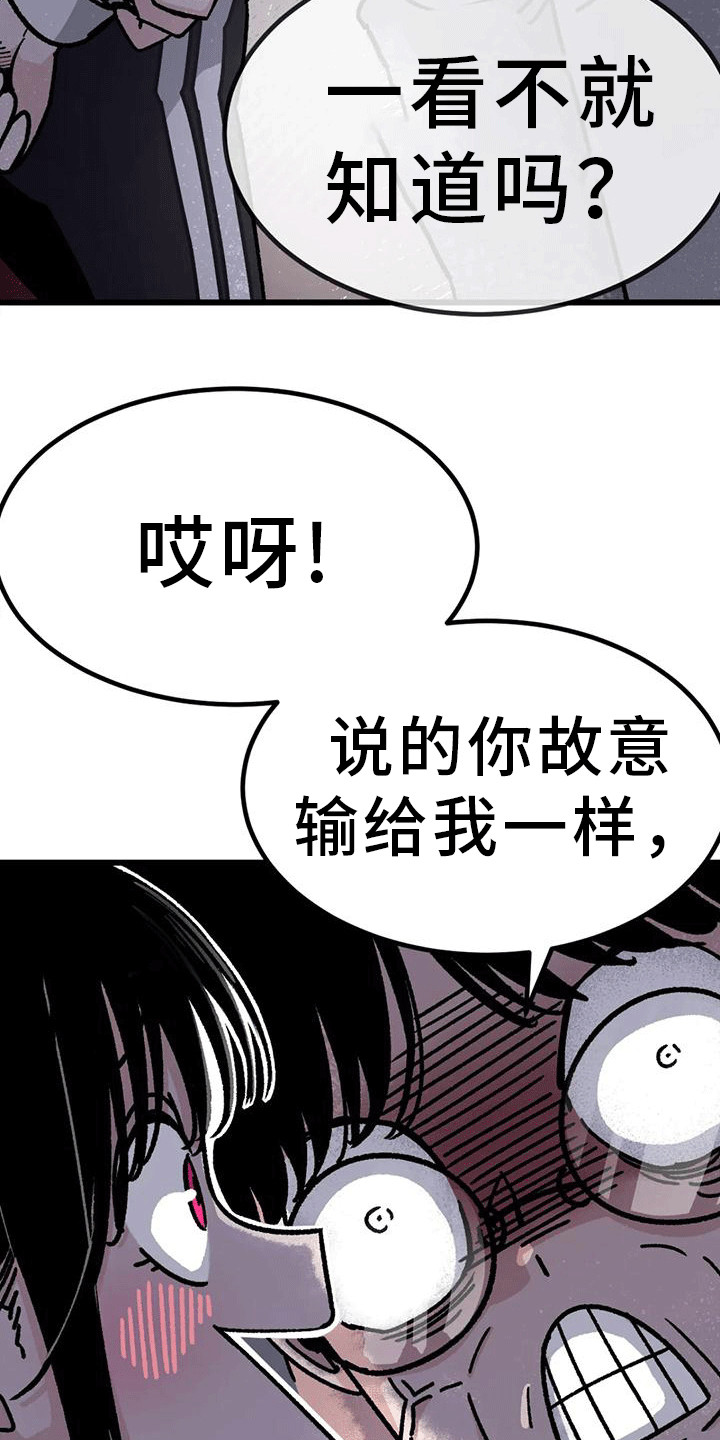 第11章：很有趣16
