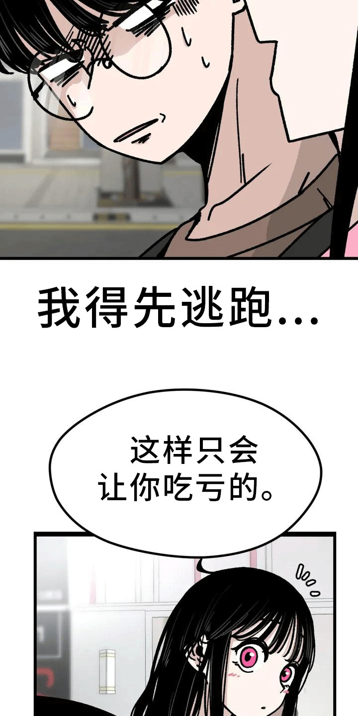 第1章： 魔女24