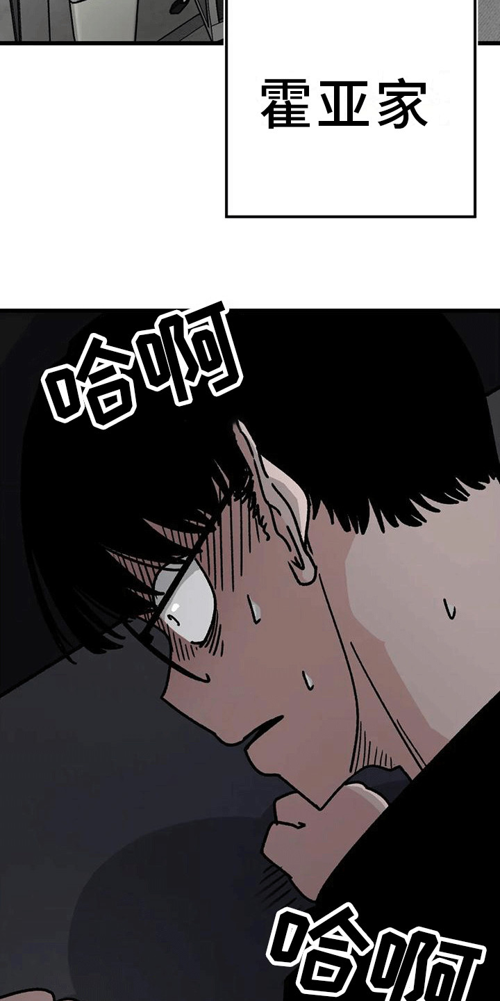 第7章：电话号码26