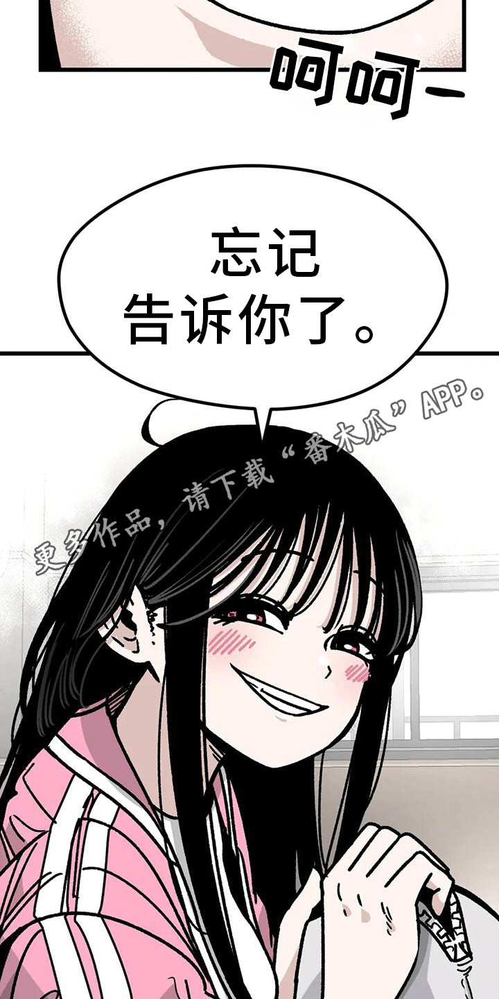 第6章：同桌13