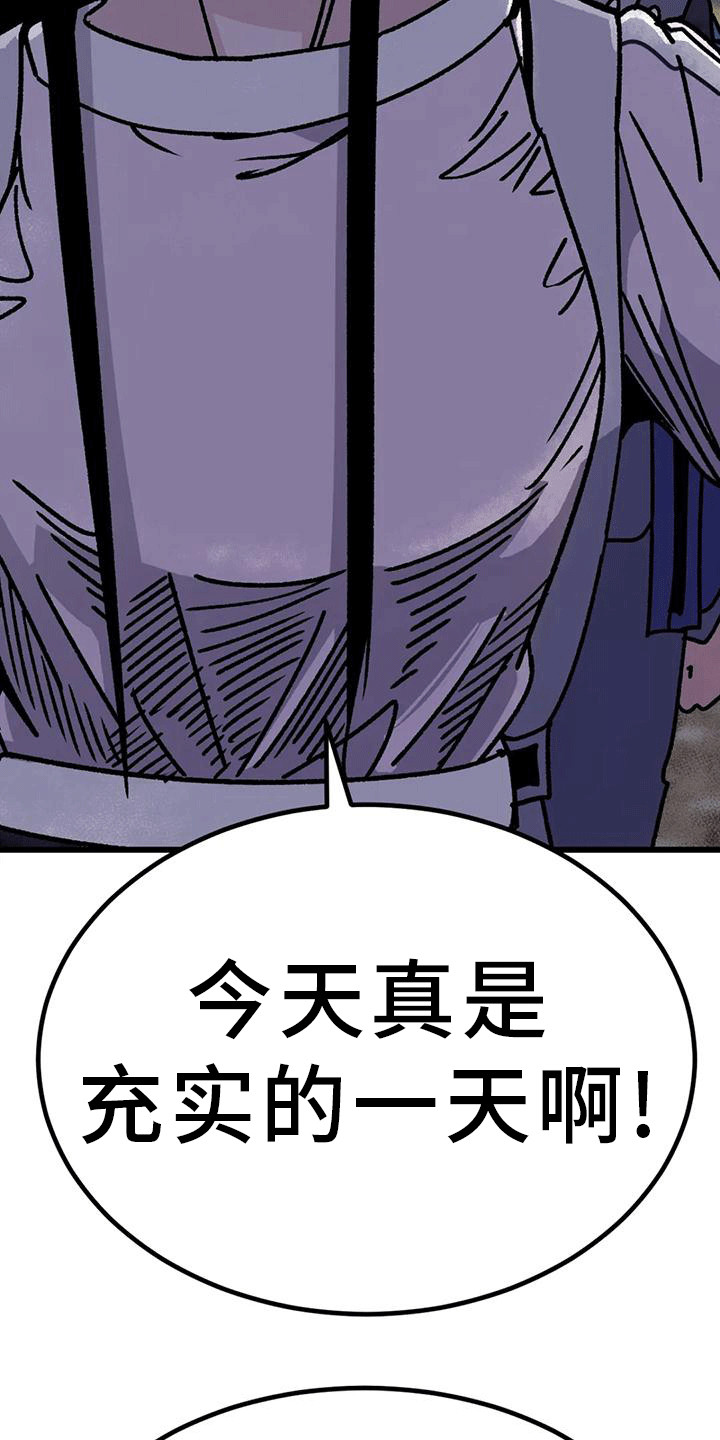 第11章：很有趣2