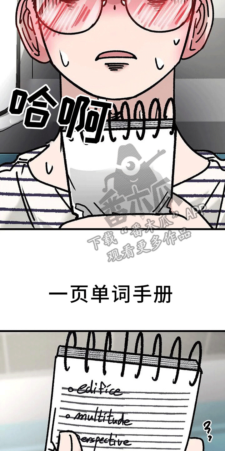 第30章：越界行为21