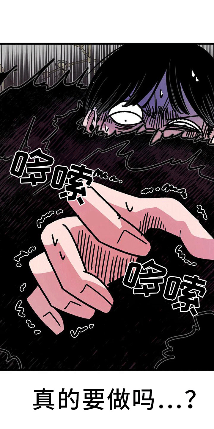 第9章：情侣蛋糕14