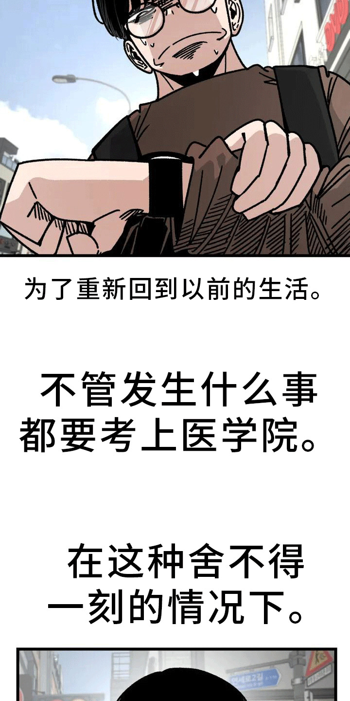 第3章：走神6