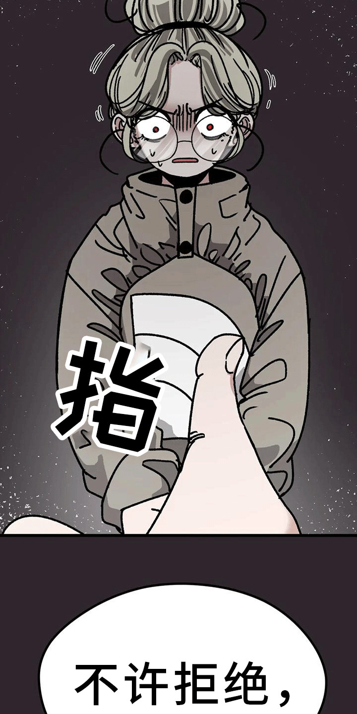 第19章：病娇18