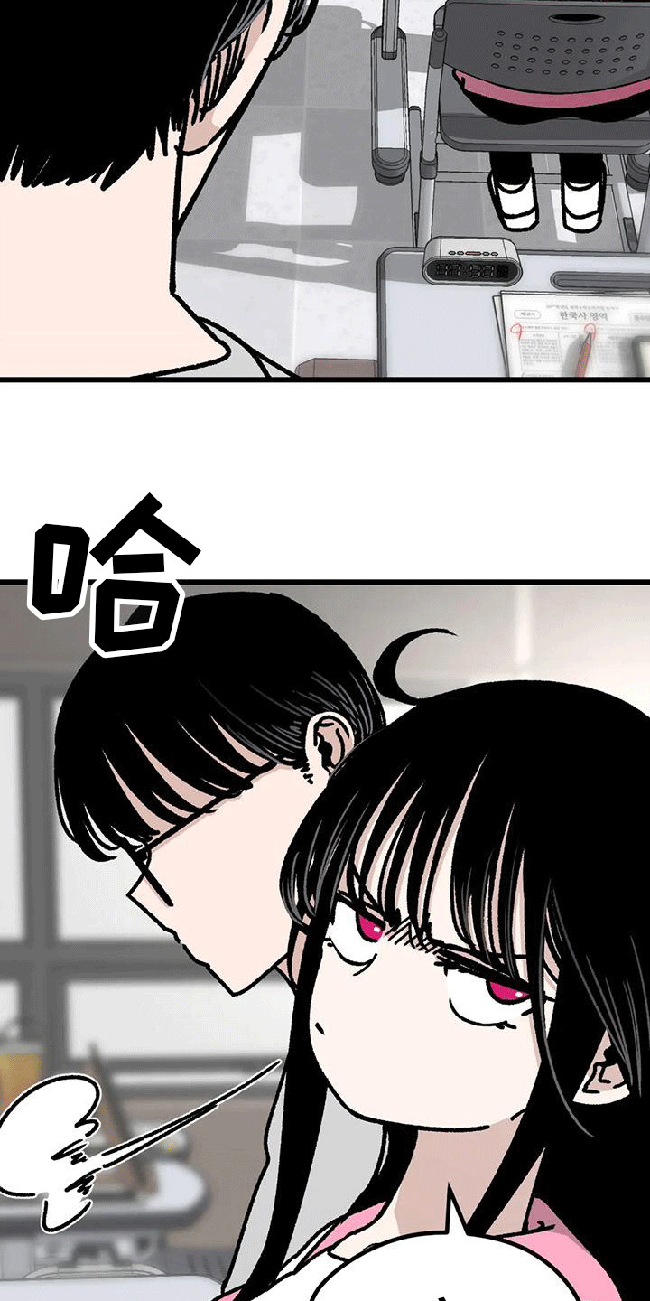 第16章：失去耐心4