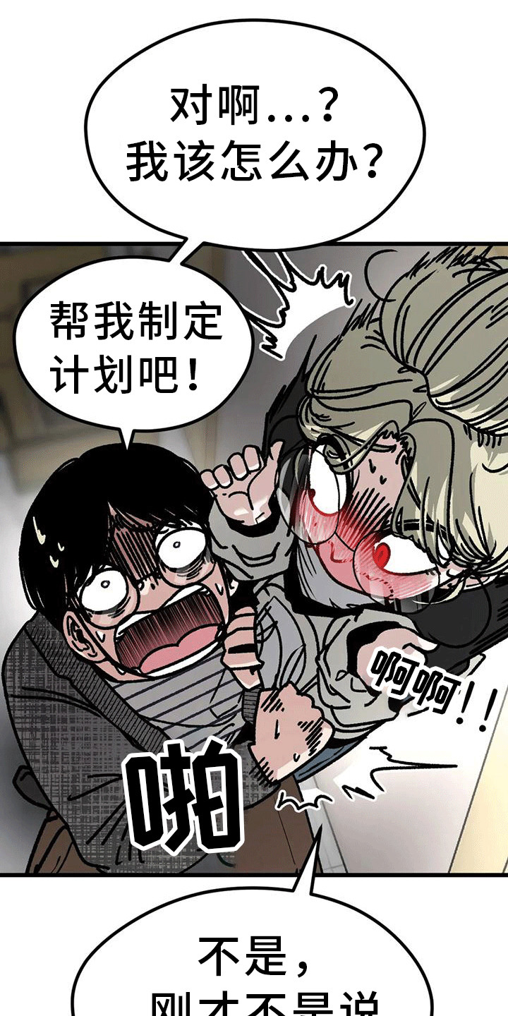 第24章：心软12