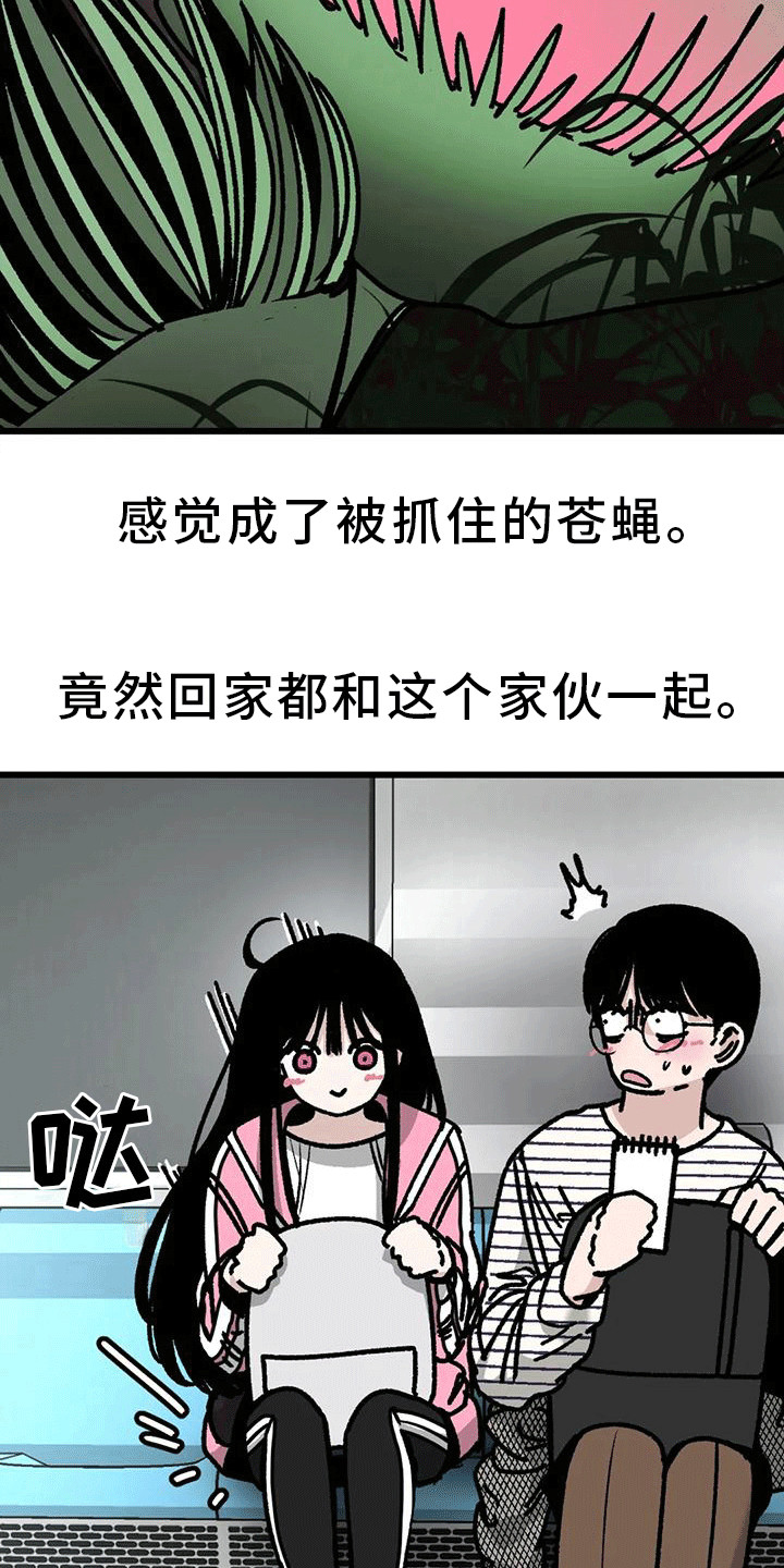 第29章：一起回家17