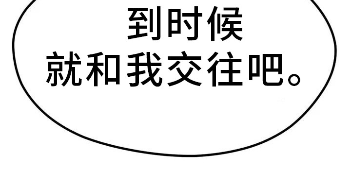 第3章：走神25