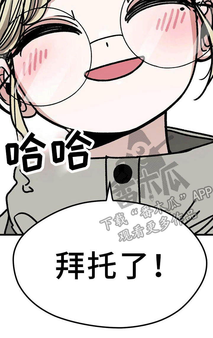 第15章：把柄17