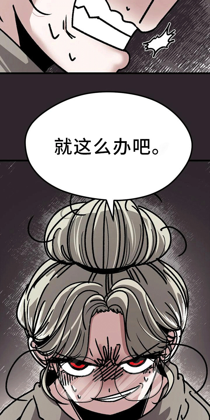 第19章：病娇27