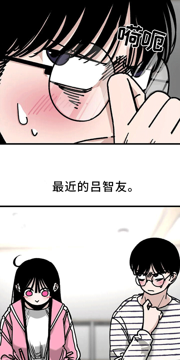 第28章：自习室17
