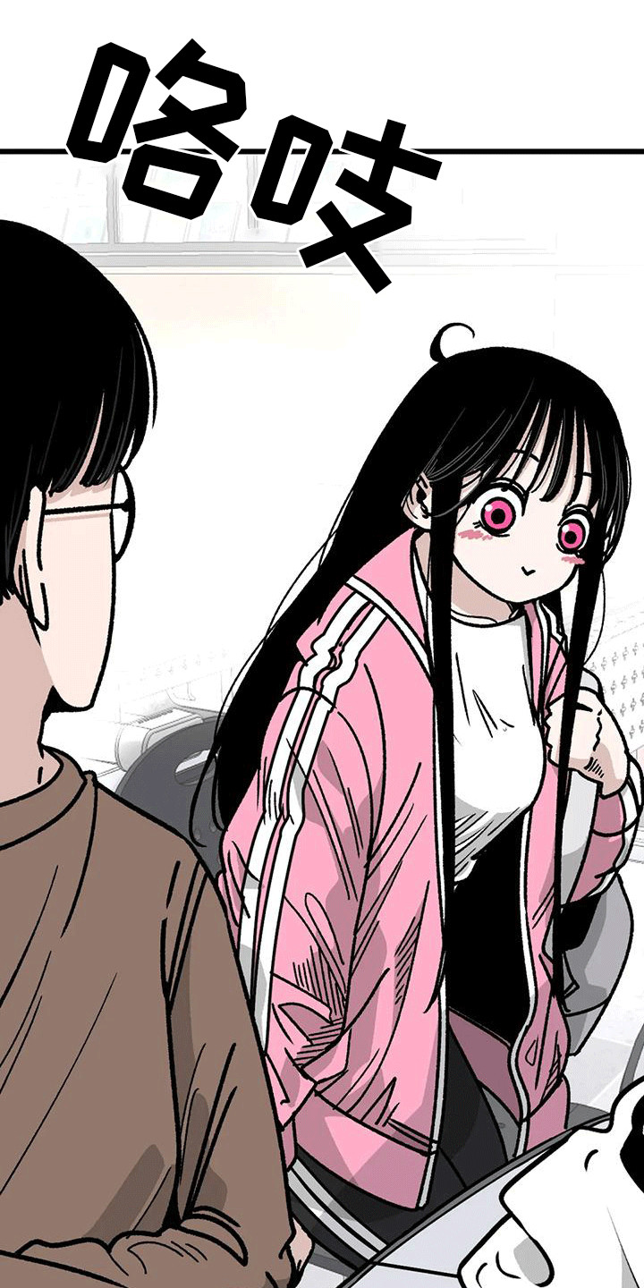 第6章：同桌8