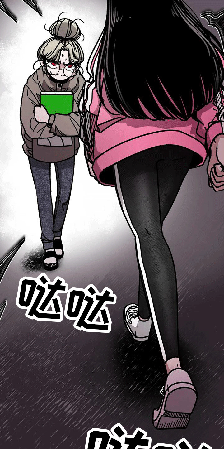 第19章：病娇7