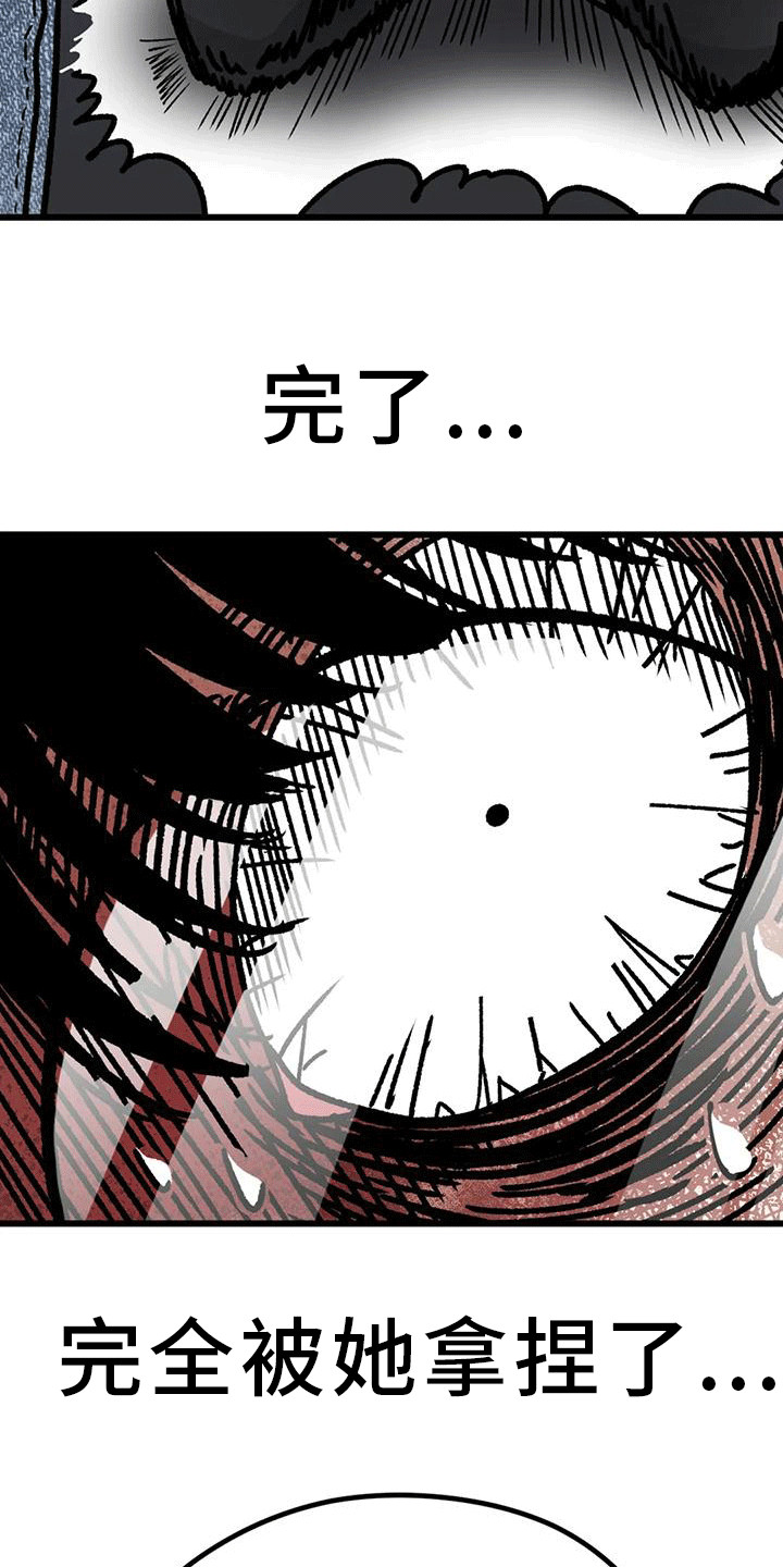 第18章：被拿捏了7