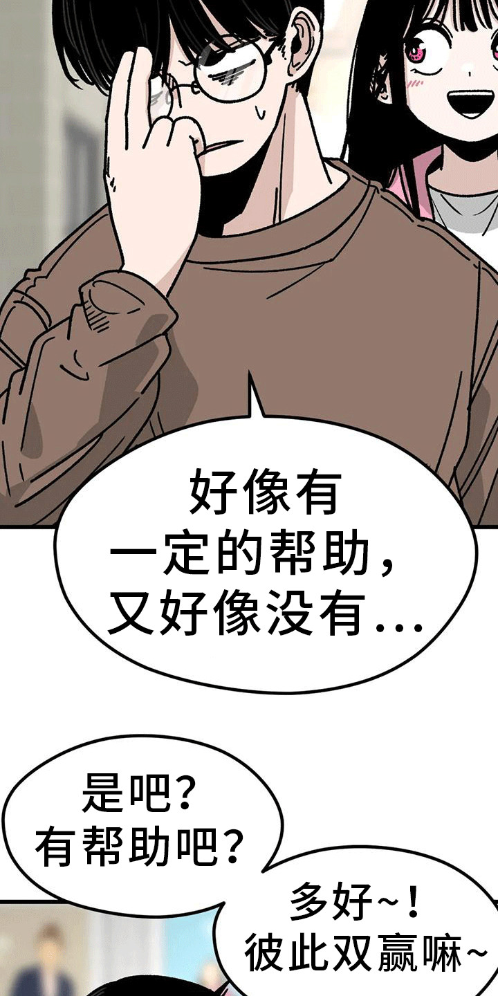 第7章：电话号码14