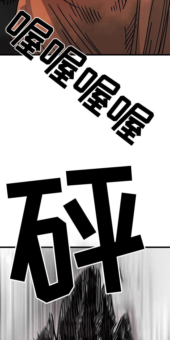 第4章：赌约28