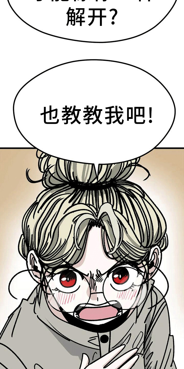 第15章：把柄2