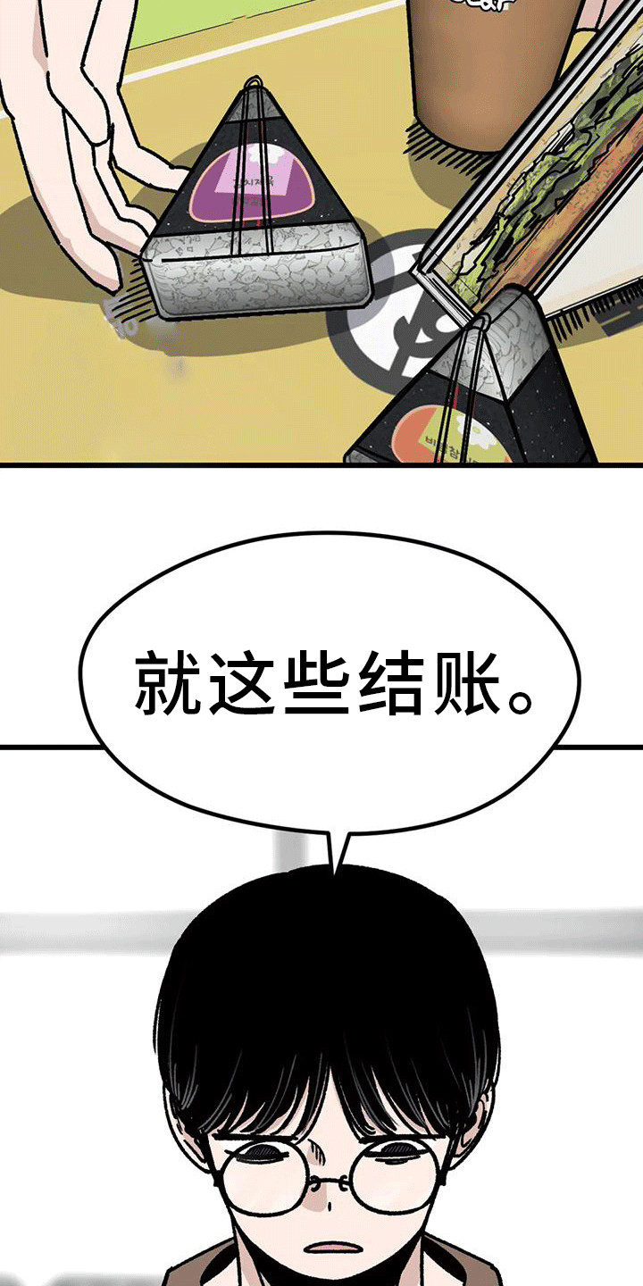 第5章：买早餐18