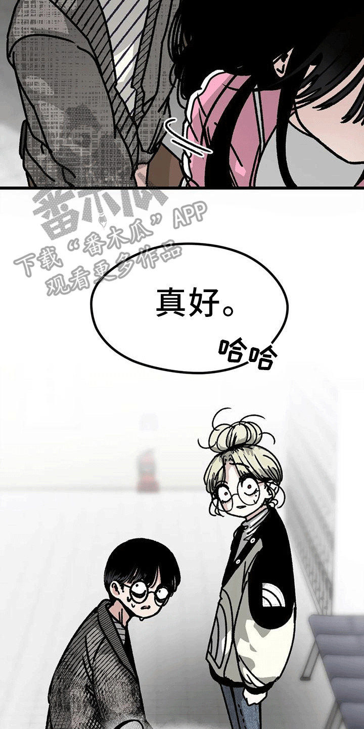 第24章：心软25