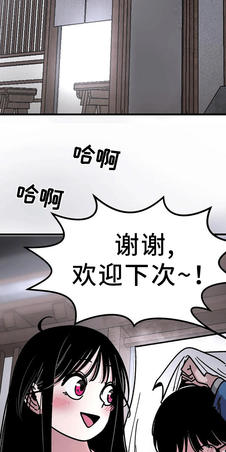 第10章： 心跳加速19