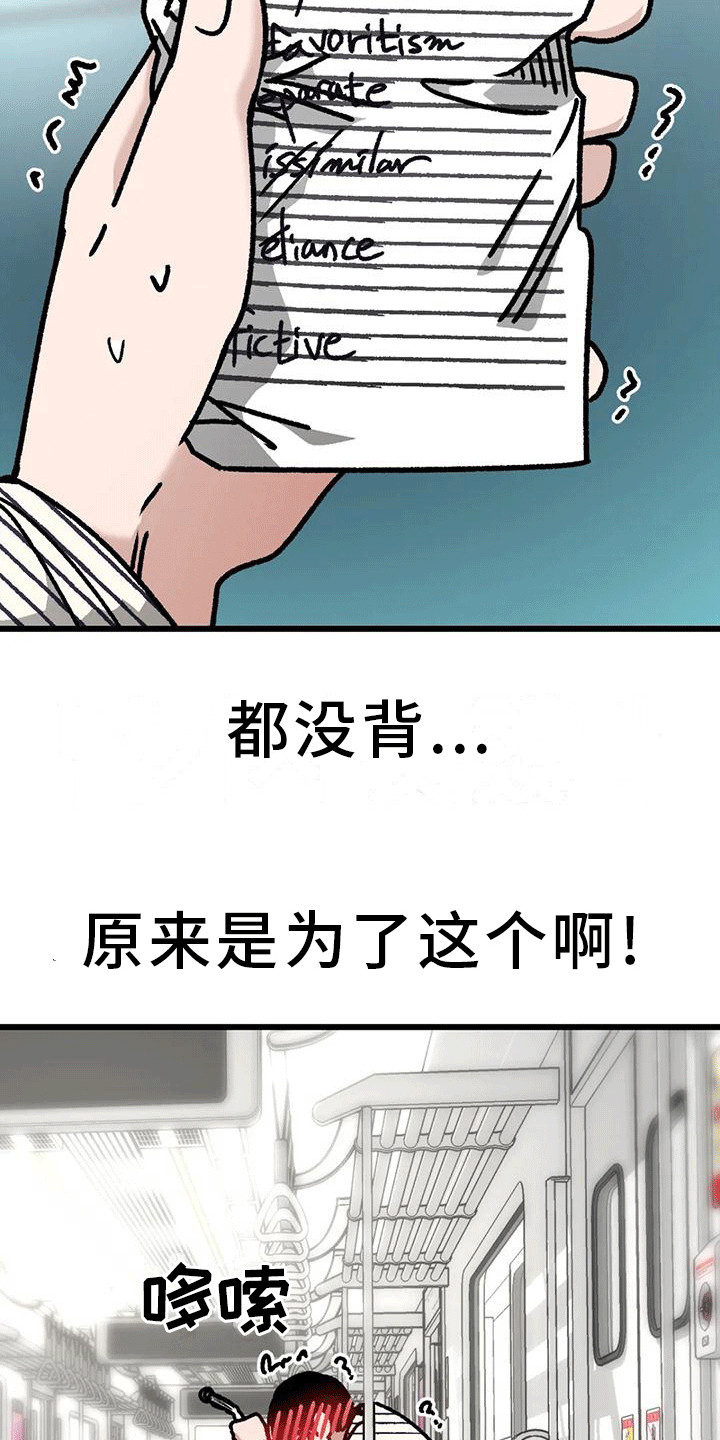 第30章：越界行为22