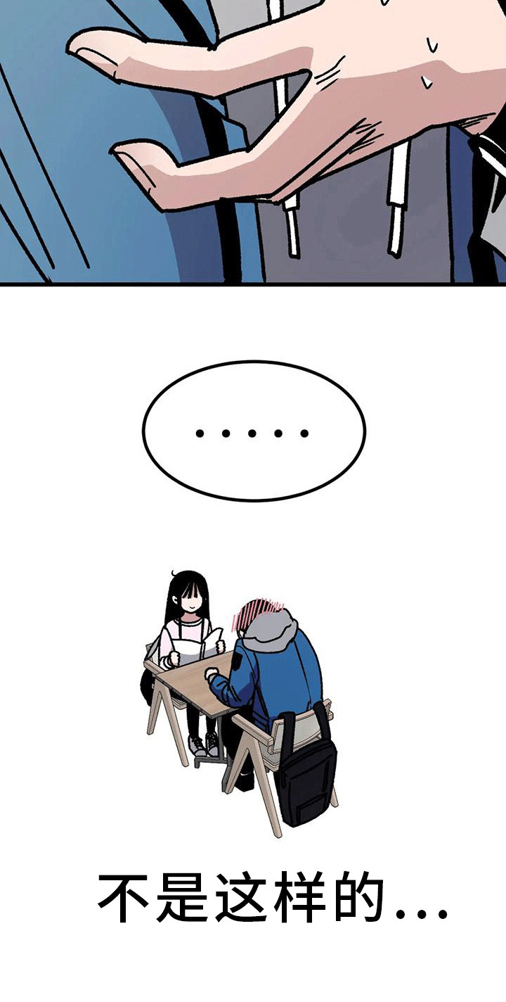 第10章： 心跳加速16
