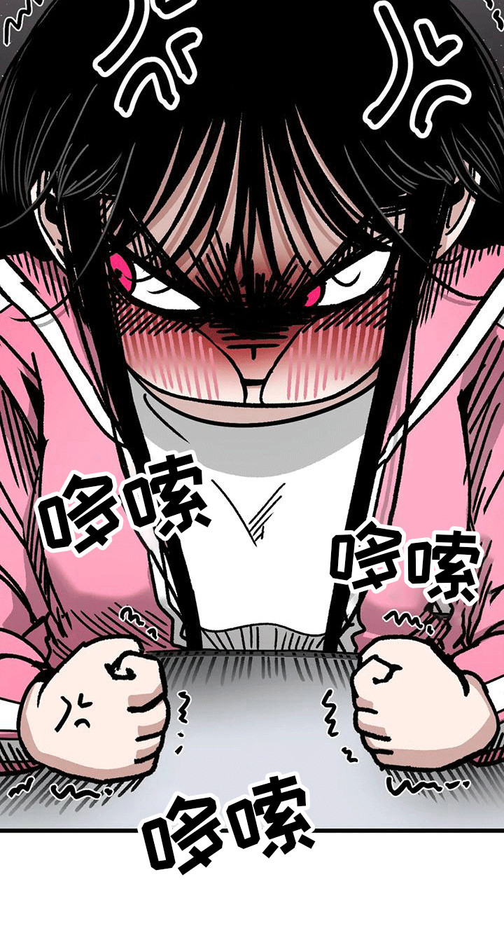 第16章：失去耐心12