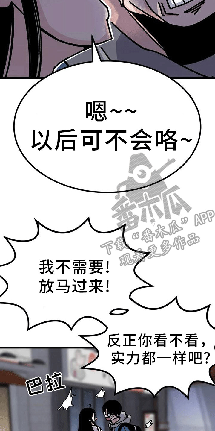 第11章：很有趣17