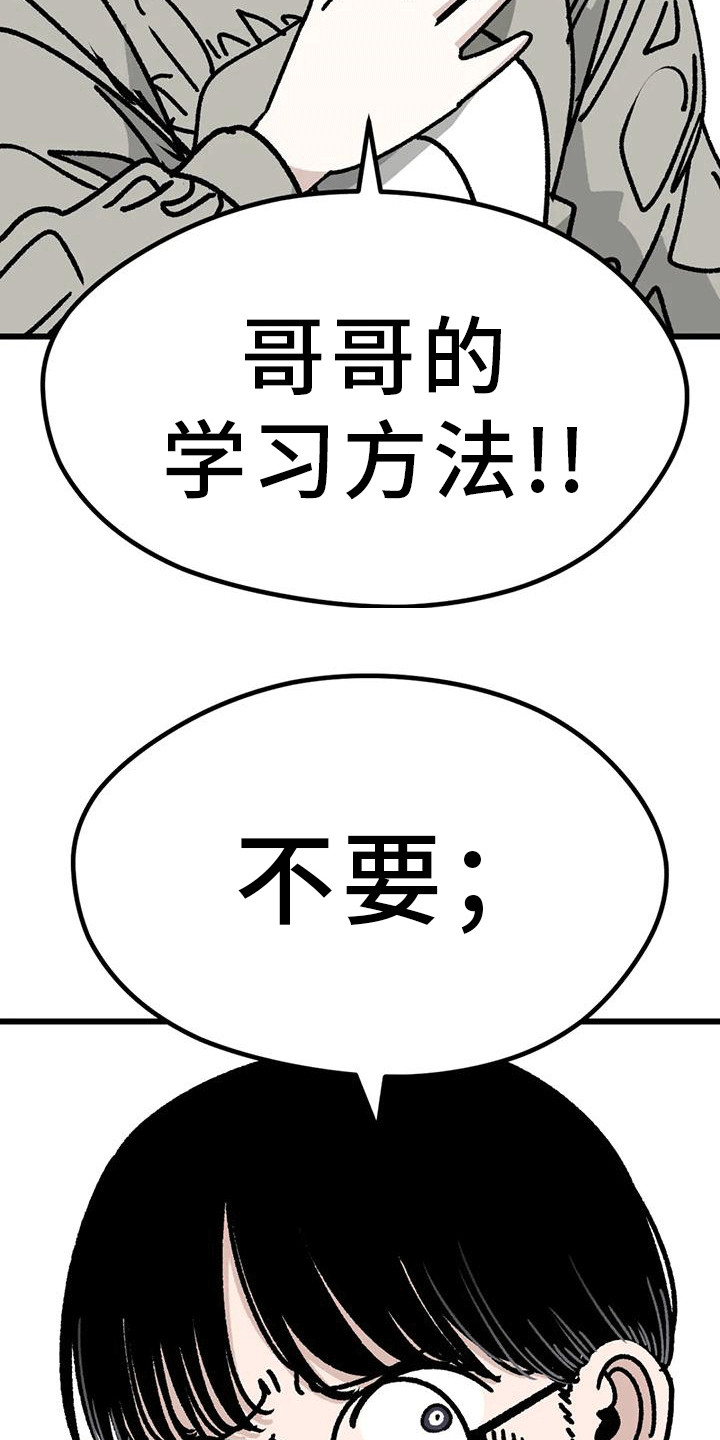 第15章：把柄3