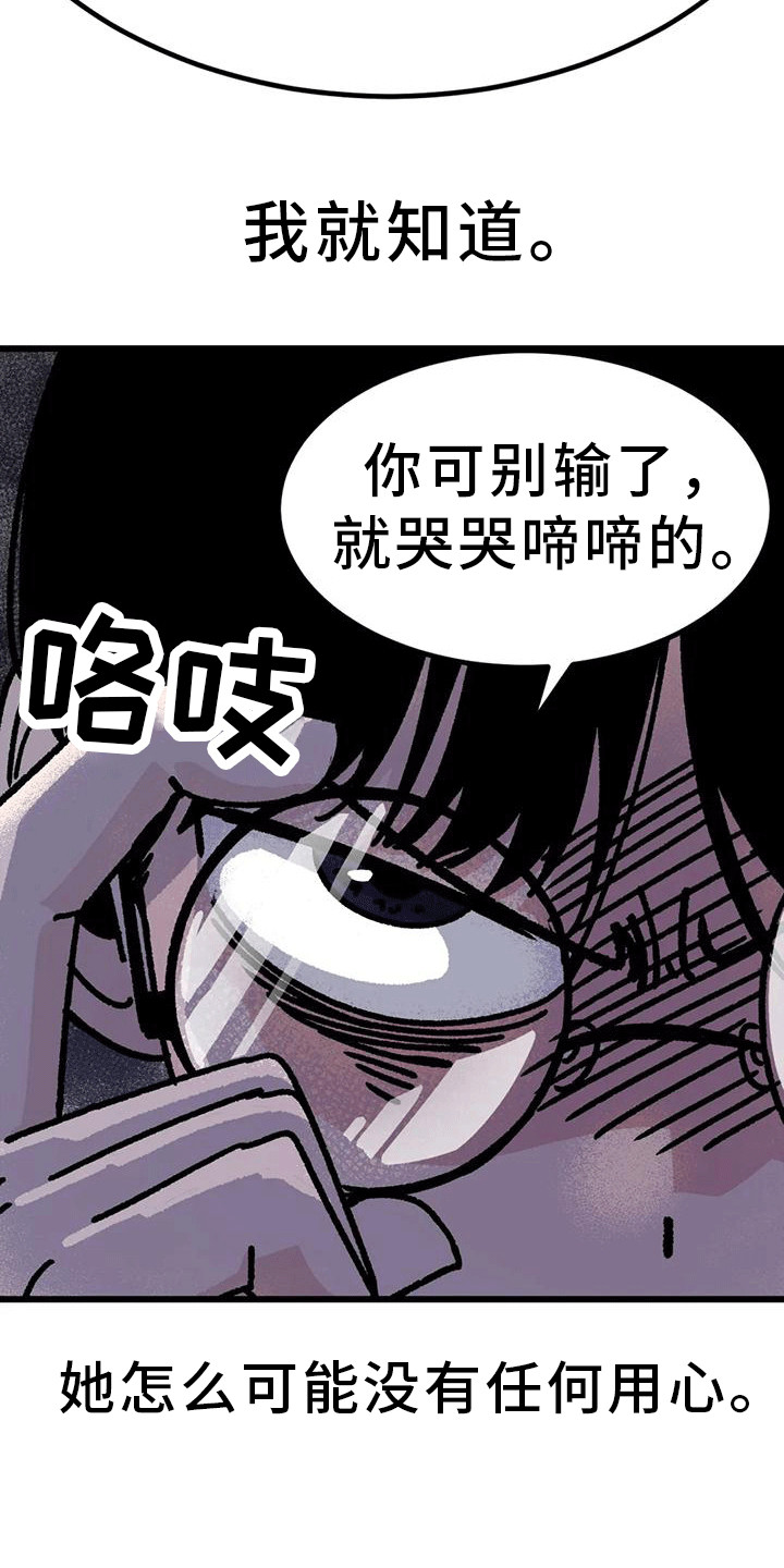 第11章：很有趣10