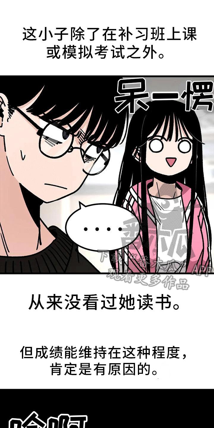 第9章：情侣蛋糕24