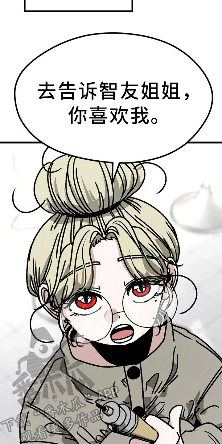 第22章： 变化9