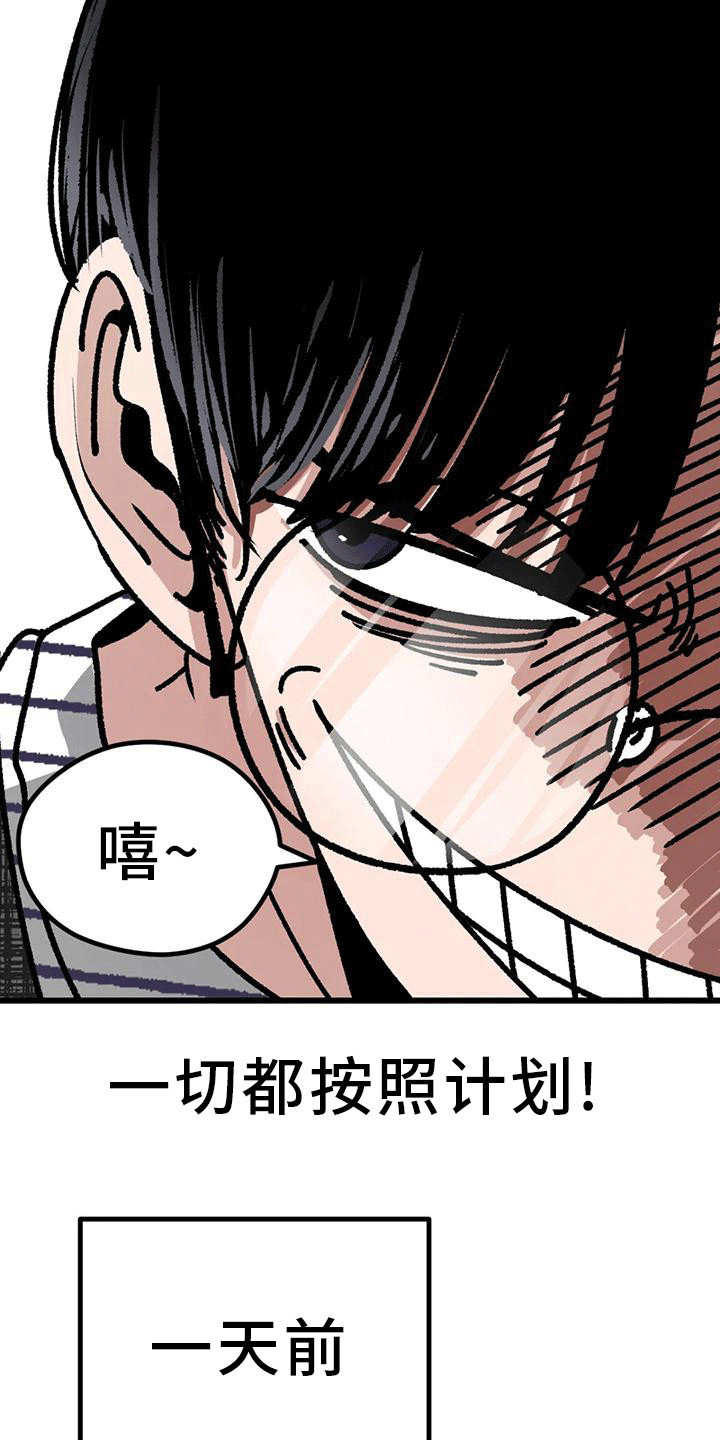 第22章： 变化8
