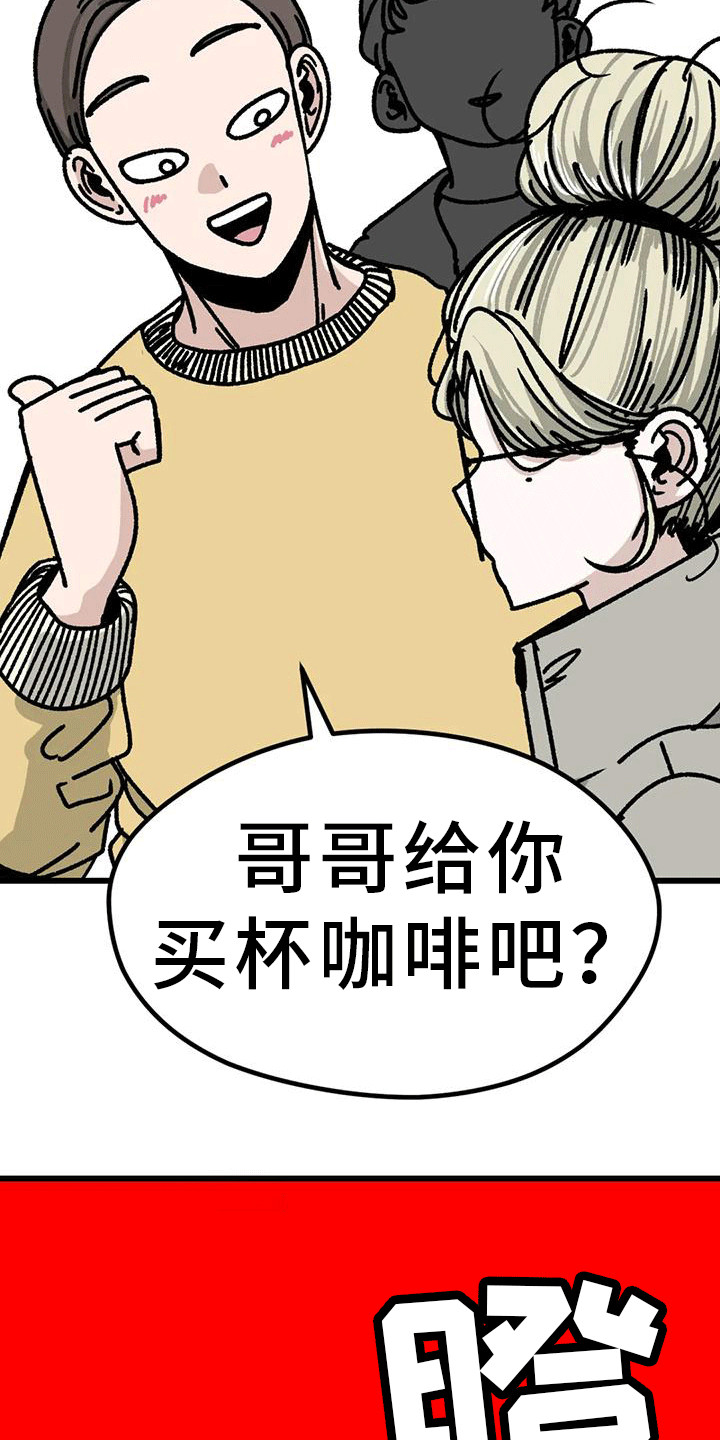 第17章：尾随3