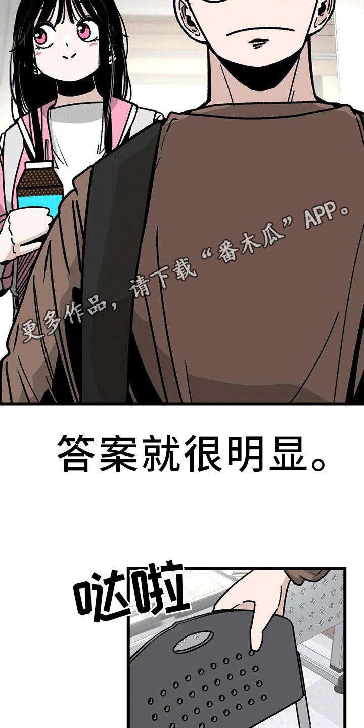 第6章：同桌5