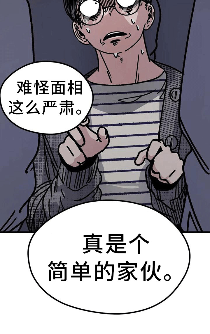 第23章：弄哭了18