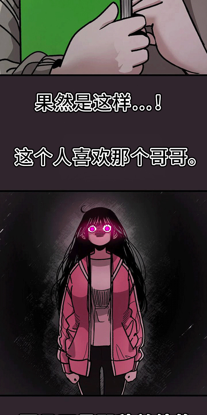 第19章：病娇24