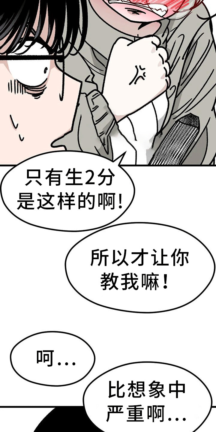 第20章：很靠谱16
