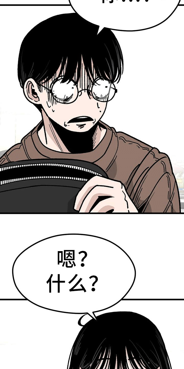第6章：同桌10