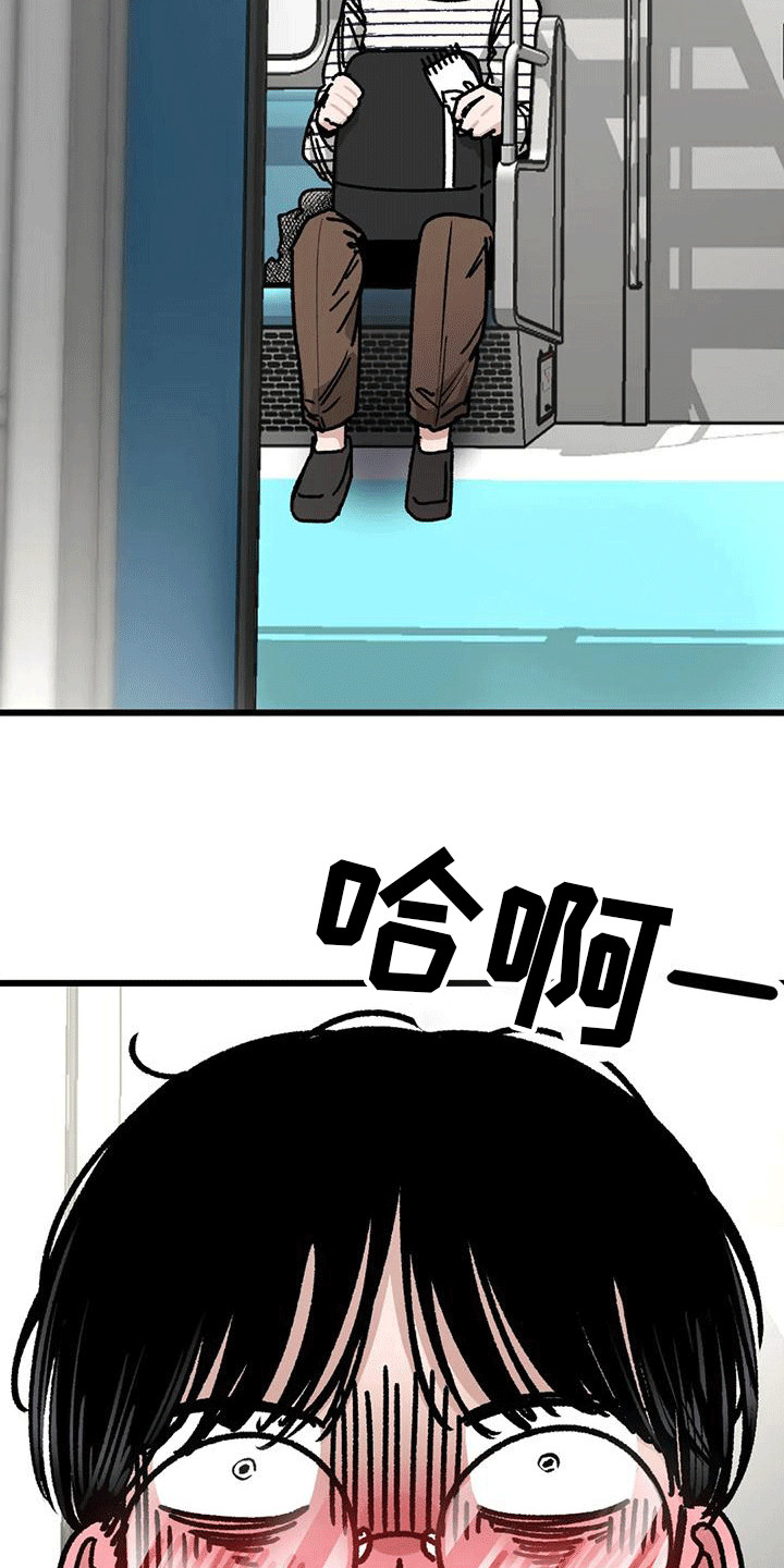 第30章：越界行为19
